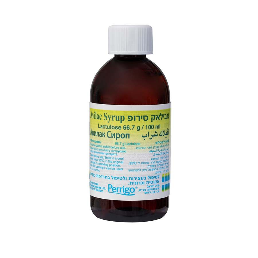 אבילק לקטולוז - פריגו סירופ לטיפול בעצירות כרונית