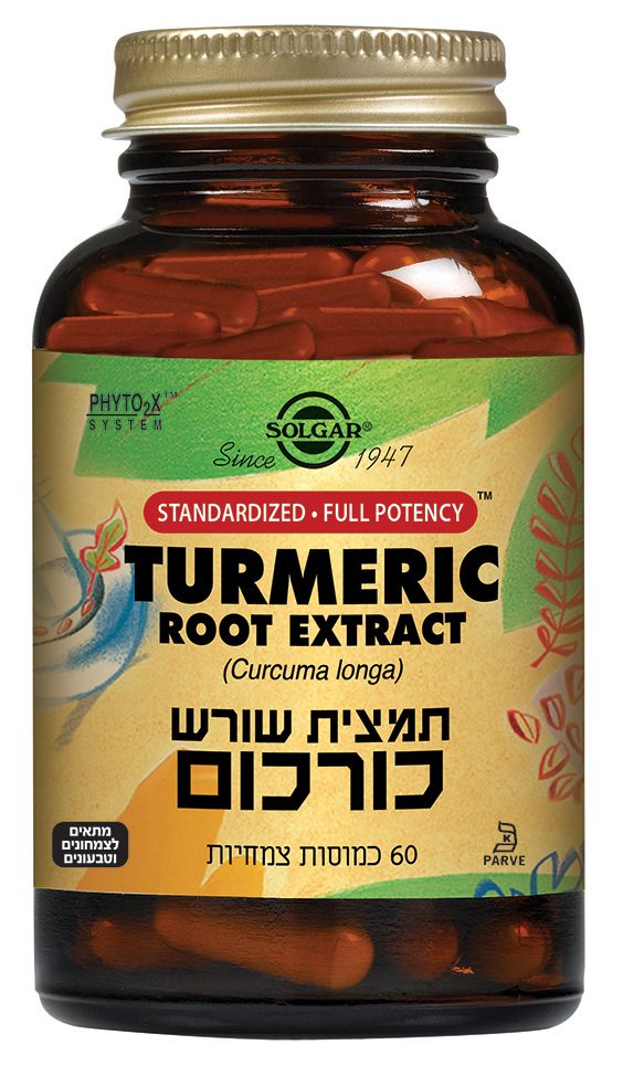סולגאר תמצית שורש כורכום תיקנית 60 כמוסות Solgar