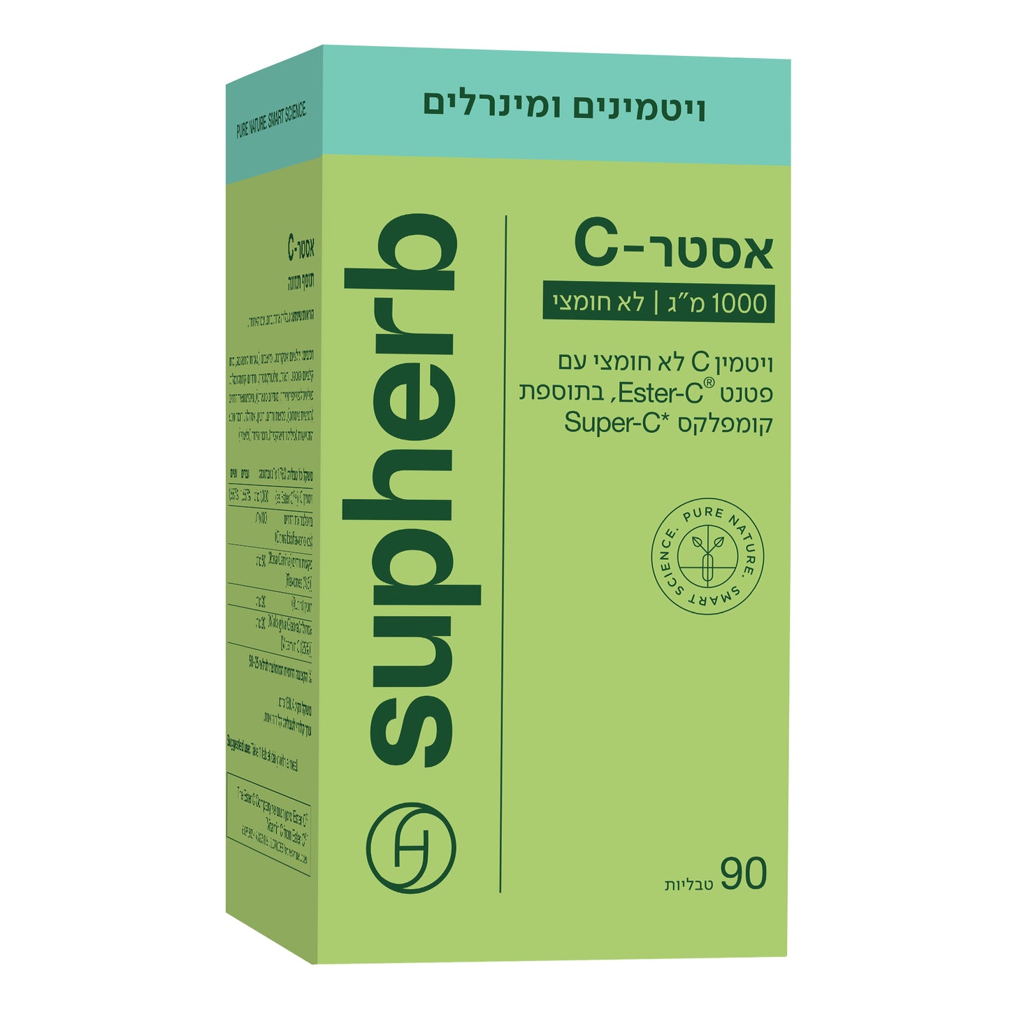 תוסף תזונה סופהרב אסטר C 1000 מ"ג