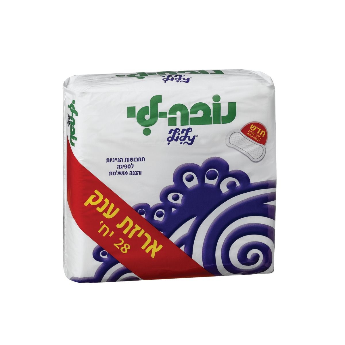 נובה לי תחבושות היגייניות - 28 יחידות - לילי