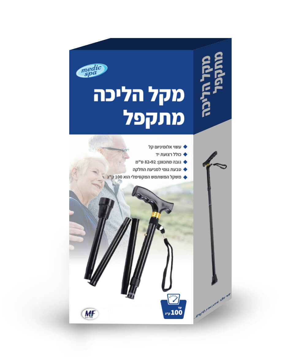 מקל הליכה מתקפל Medic Spa