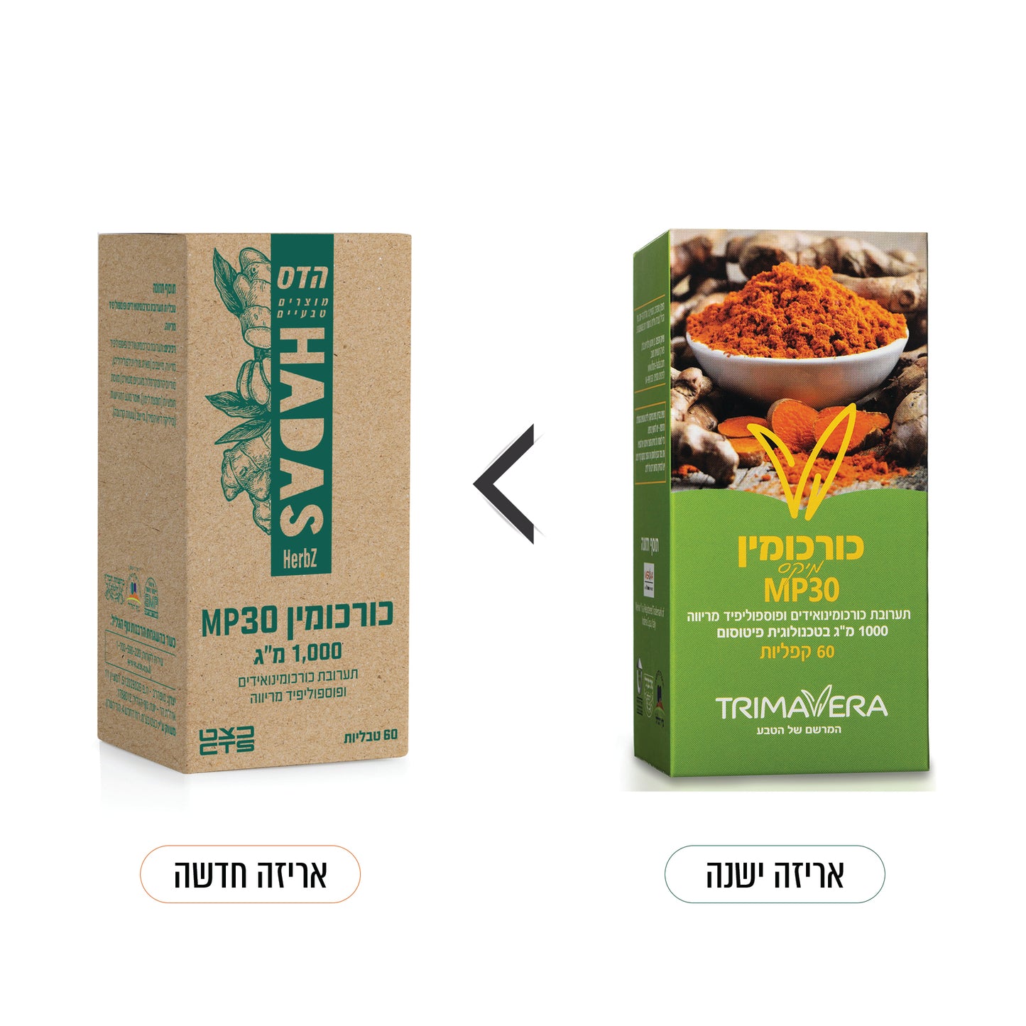 תרימה ורה כורכומין מריווה MP30