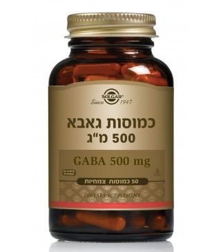 סולגאר גאבא 50 כמוסות Solgar