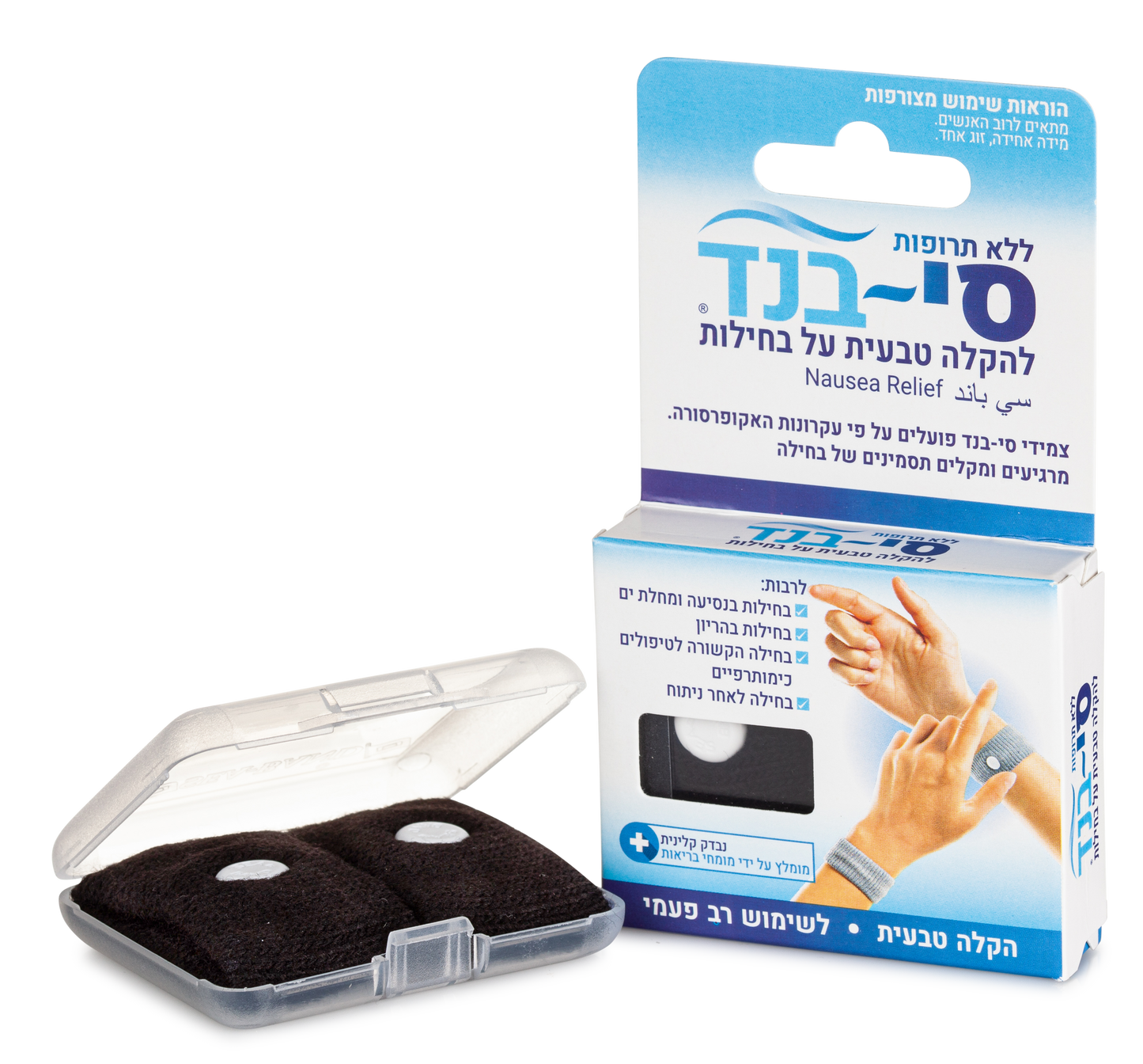 צמידי סי-בנד SEA-BAND מבוגרים