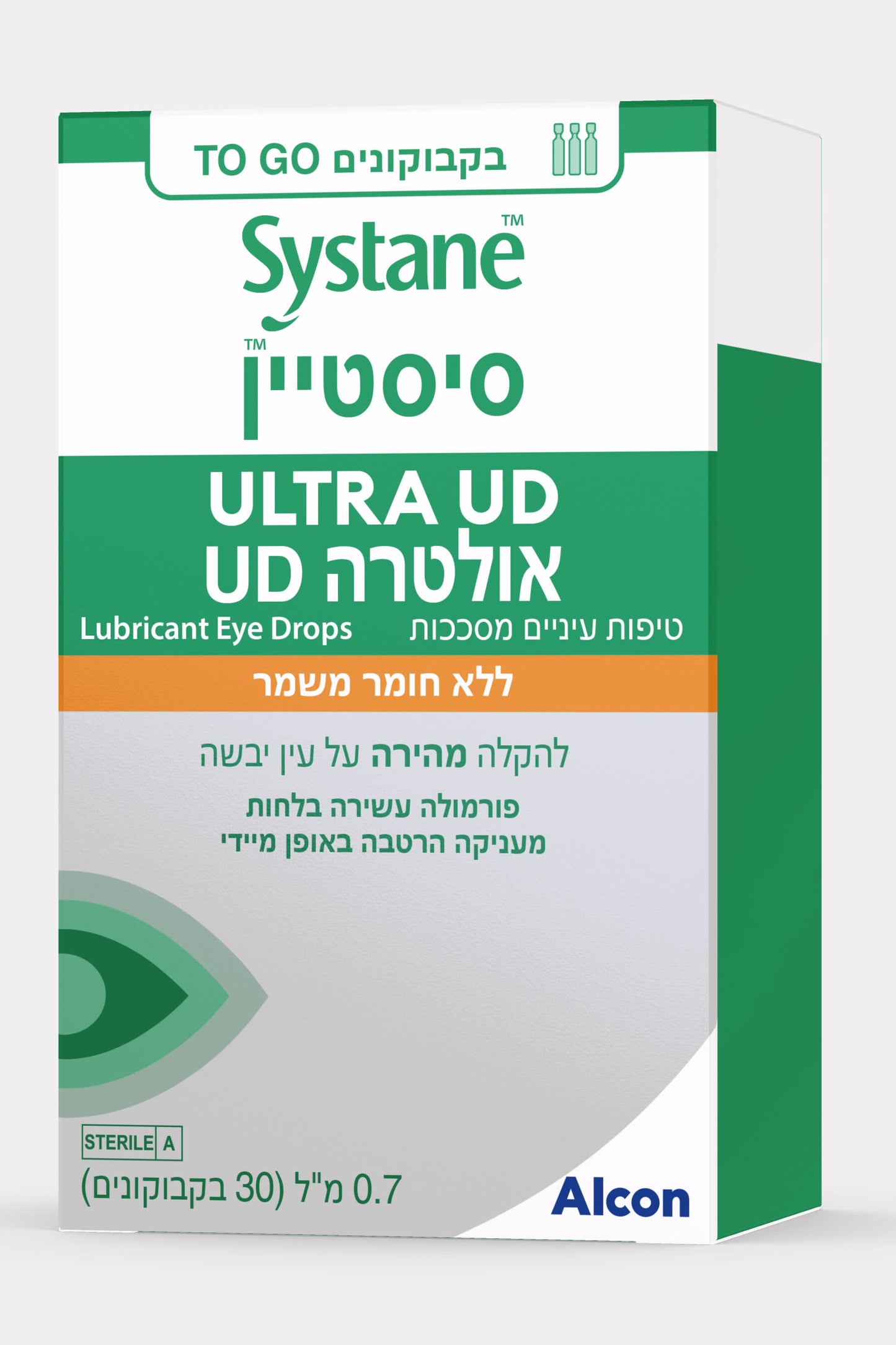 טיפות עיניים סיסטיין אולטרה UD