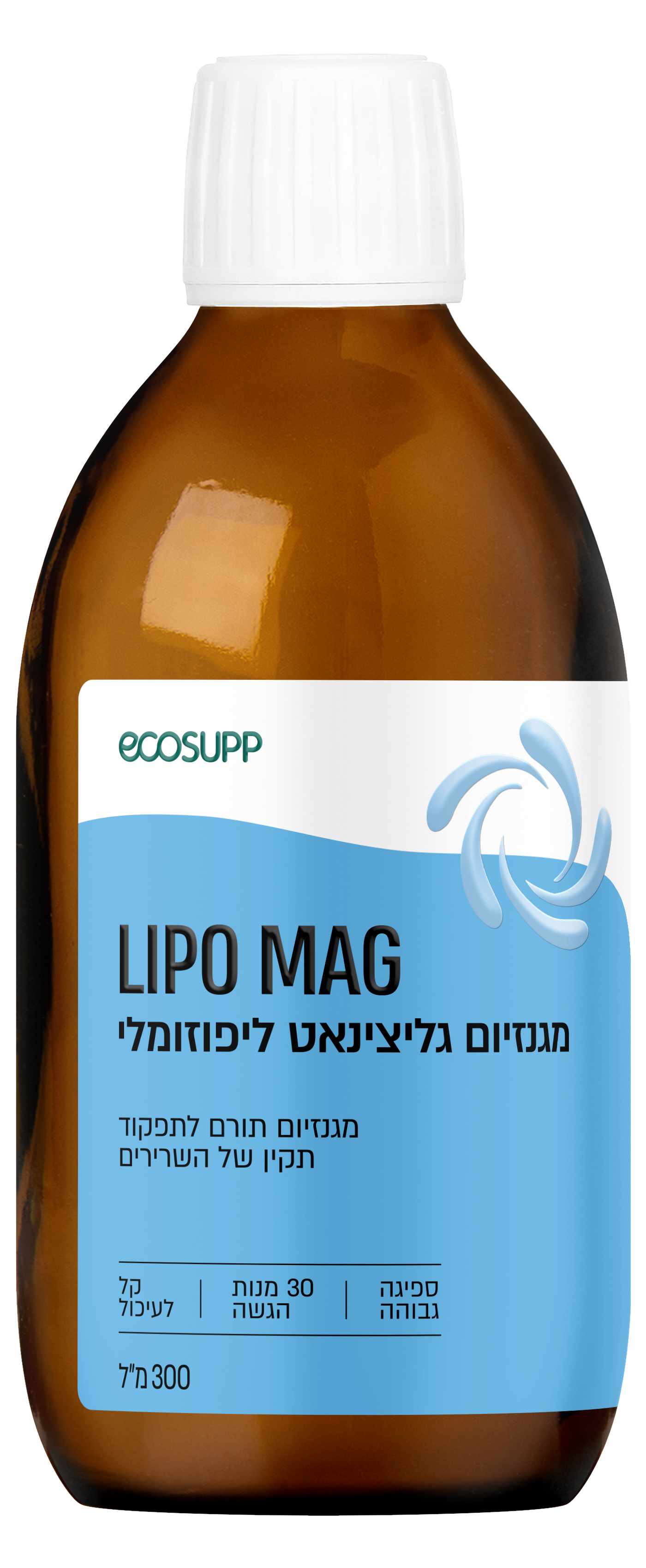 אקוסאפ מגנזיום ליפוזומלי 300 מ"ל