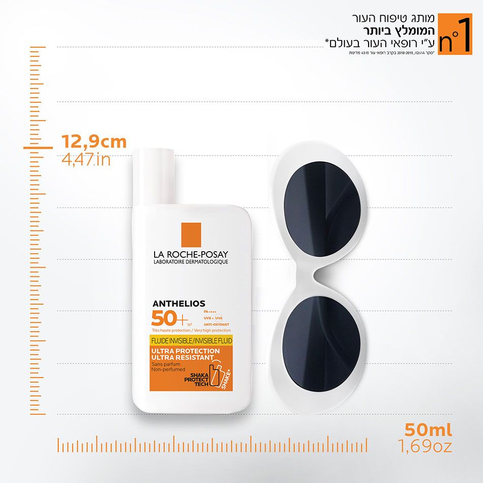 קרם הגנה לפנים אנתליוס פלואיד שקוף עם SPF50 La Roche Posay