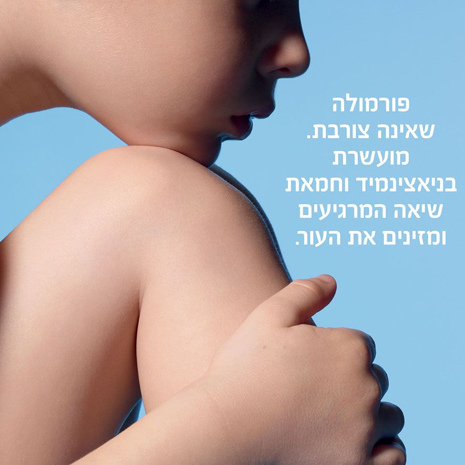 ליפיקאר ג'ל לבנט 400ml - לה רוש פוזה La Roche Posay