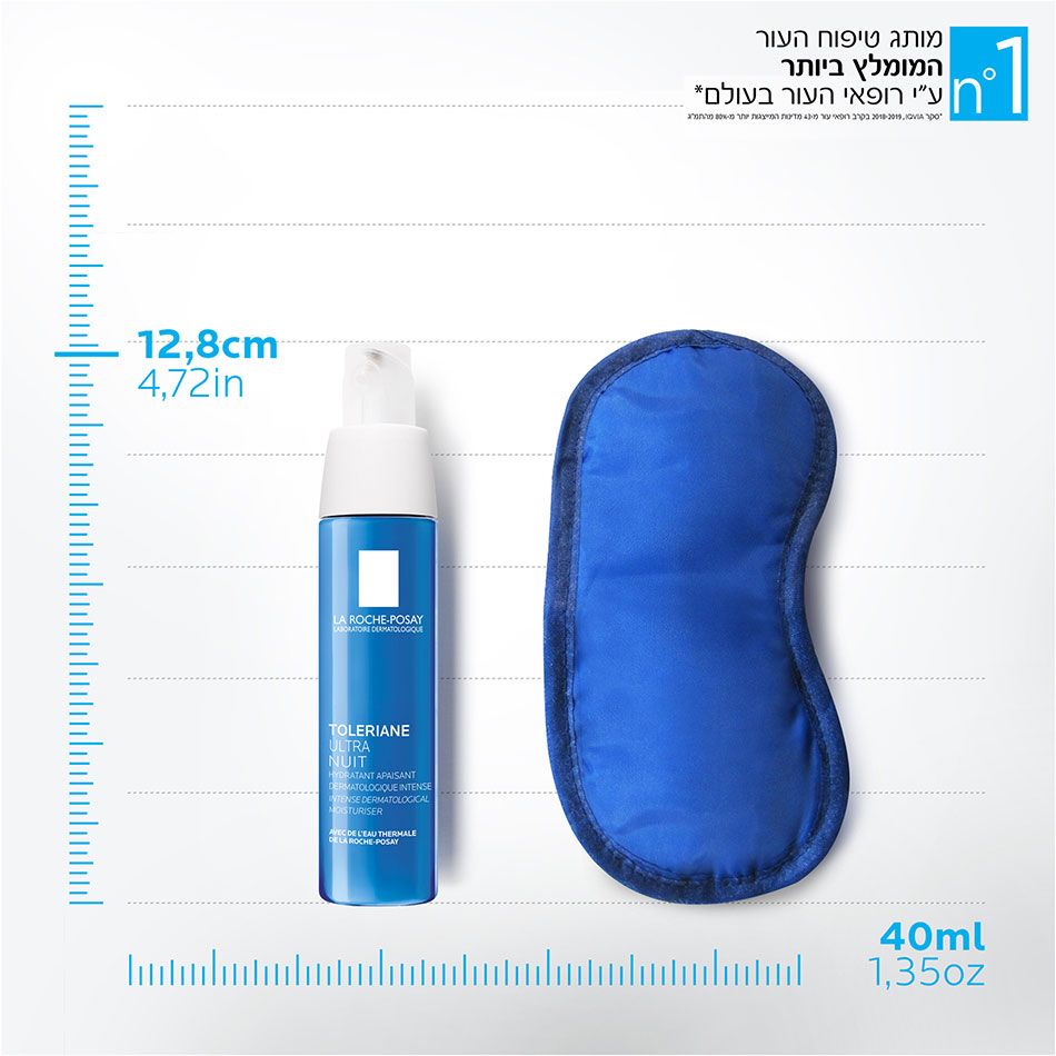 קרם לחות ללילה טולריאן אולטרה לעור רגיש 40ml - לה רוש פוזה