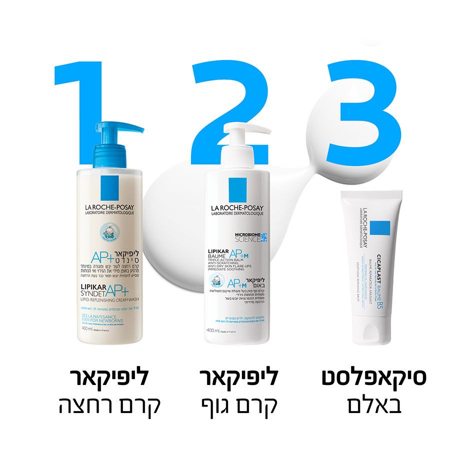 ליפיקאר קרם-ג'ל לרחצה לה רוש פוזה La Roche Posay