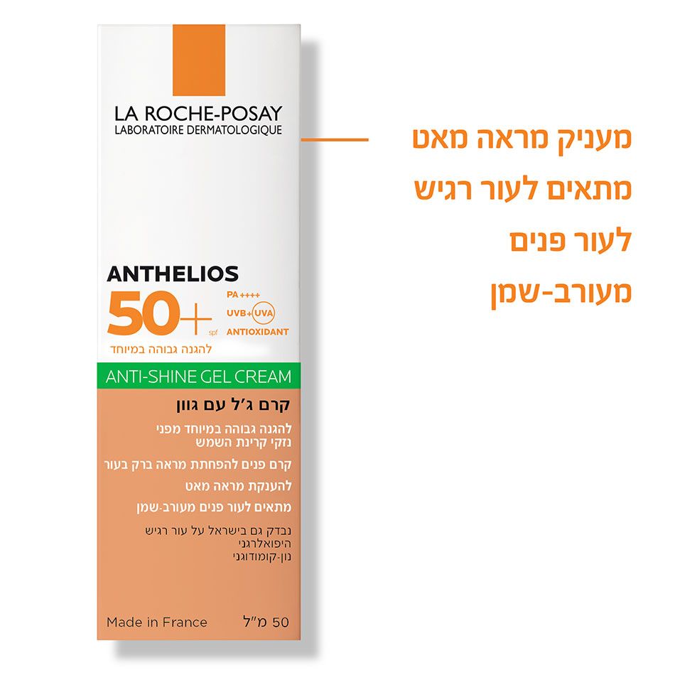 לה רוש פוזה אנתליוס ג'ל קרם עם גוון SPF50+ La Roche Posay 50ml