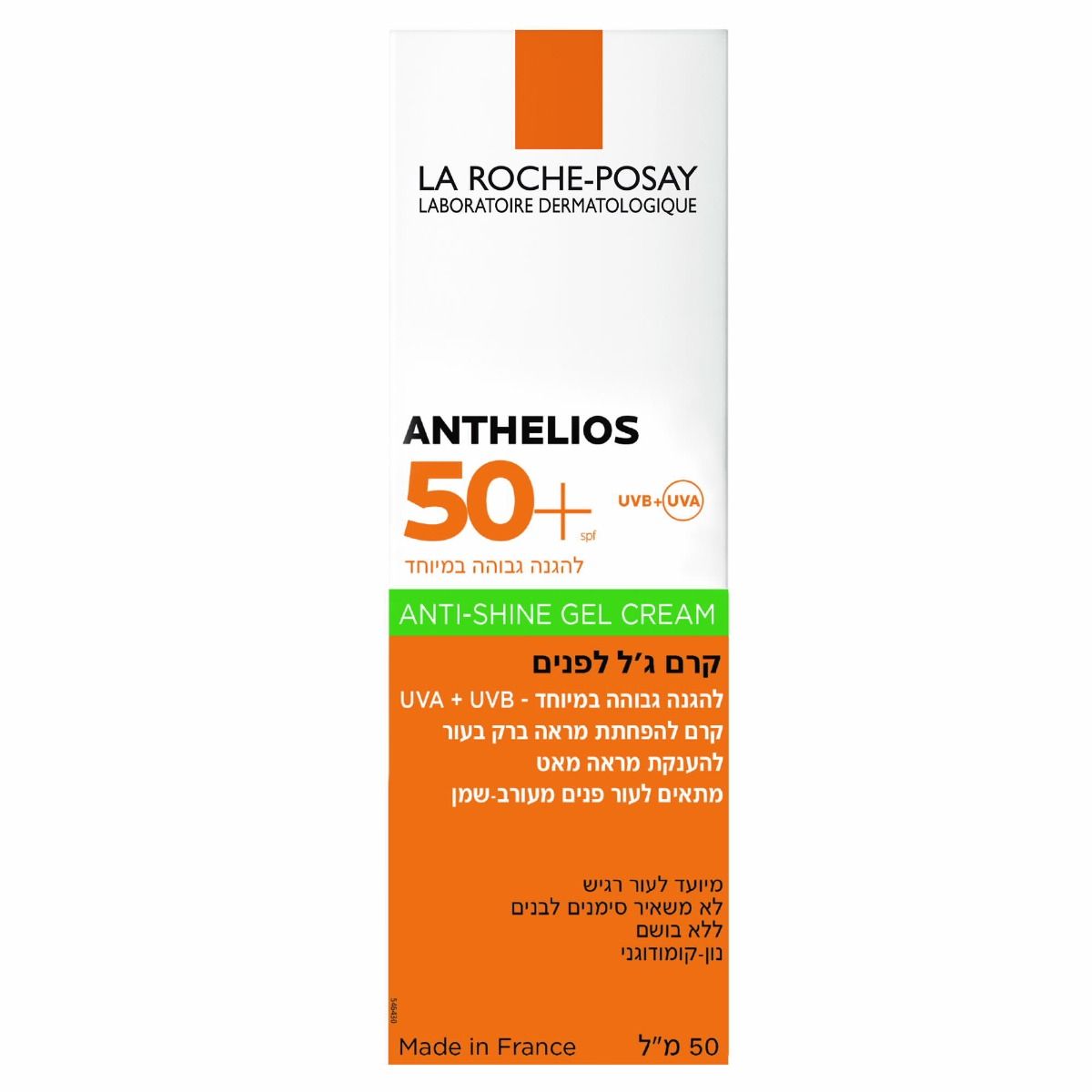 אנתליוס דריי טאצ' קרם ג'ל להגנה מהשמש 50 מ"ל SPF50+