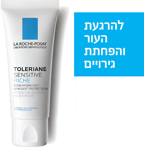 טולריאן סנסיטיב ריץ' קרם לחות לה רוש פוזה