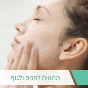 סרווה ג'ל מקציף לניקוי העור- לעור רגיל עד שמן 236 מ"ל CeraVe