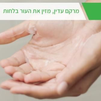סרווה תחליב ג'ל לניקוי והזנת העור בלחות- לעור רגיל עד יבש 473 מ"ל CeraVe