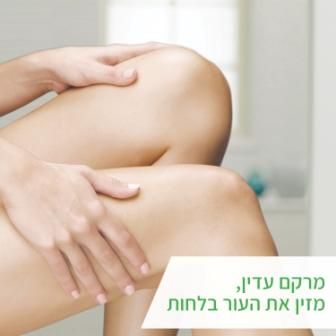 סרווה תחליב ג'ל לניקוי והזנת העור בלחות- לעור רגיל עד יבש 473 מ"ל CeraVe