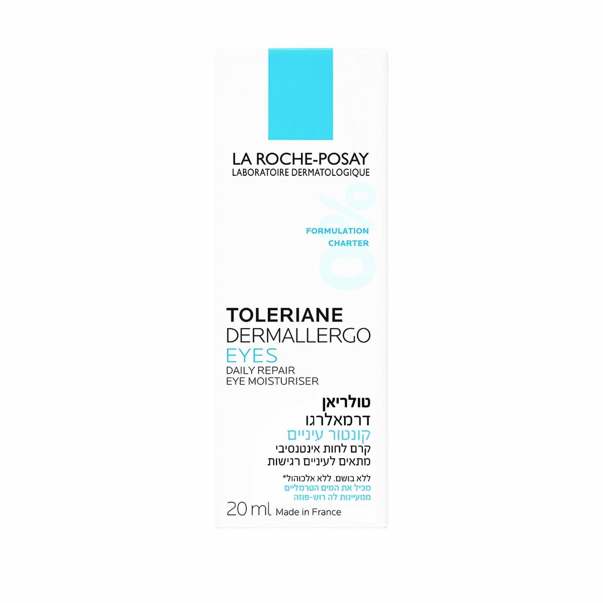 טולריאן דרמאלרגו עיניים La Roche Posay