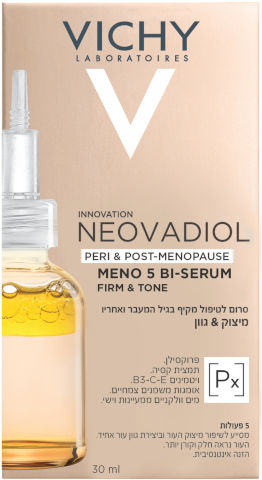 נאובדיול מנו 5 בי סרום וישי