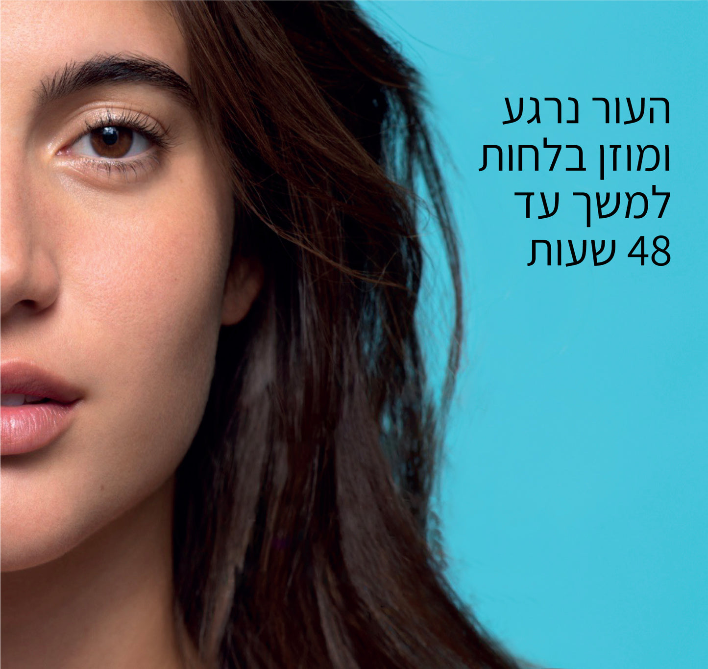 לה רוש פוזה אפקלאר H ניקוי 40 מ"ל
