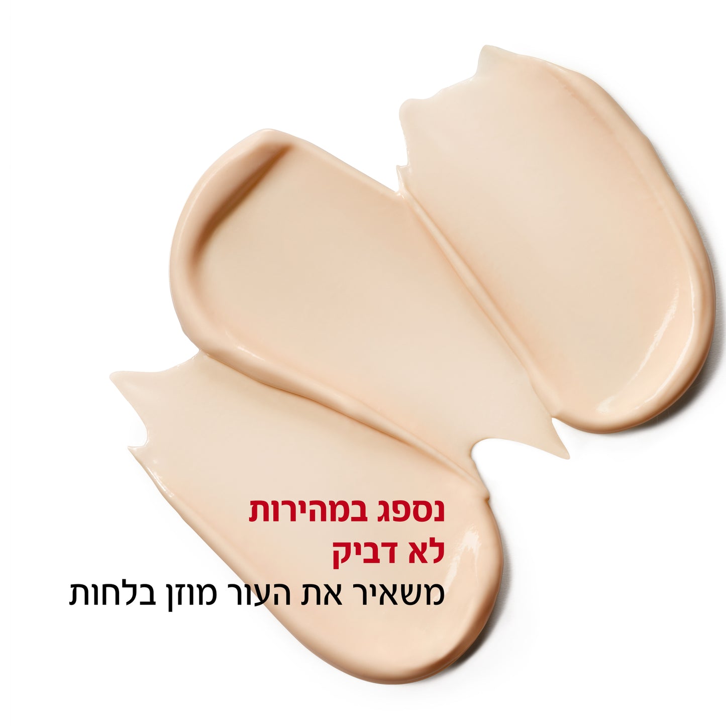 וישי קרם ליפטאקטיב B3 פיגמנט ספיישליסט עם הגנה SPF50