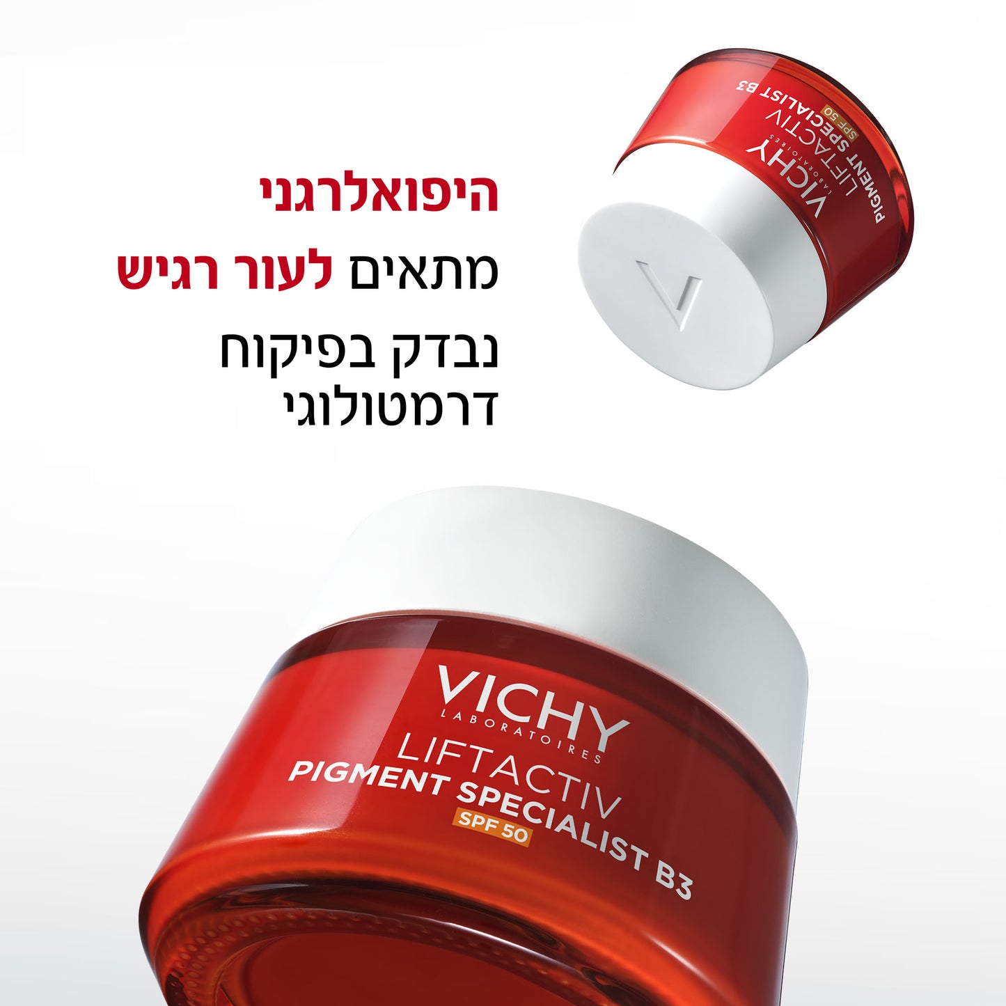 וישי קרם ליפטאקטיב B3 פיגמנט ספיישליסט עם הגנה SPF50