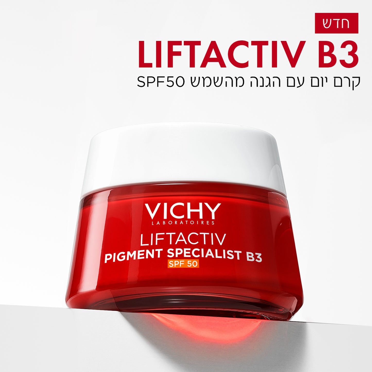 וישי קרם ליפטאקטיב B3 פיגמנט ספיישליסט עם הגנה SPF50