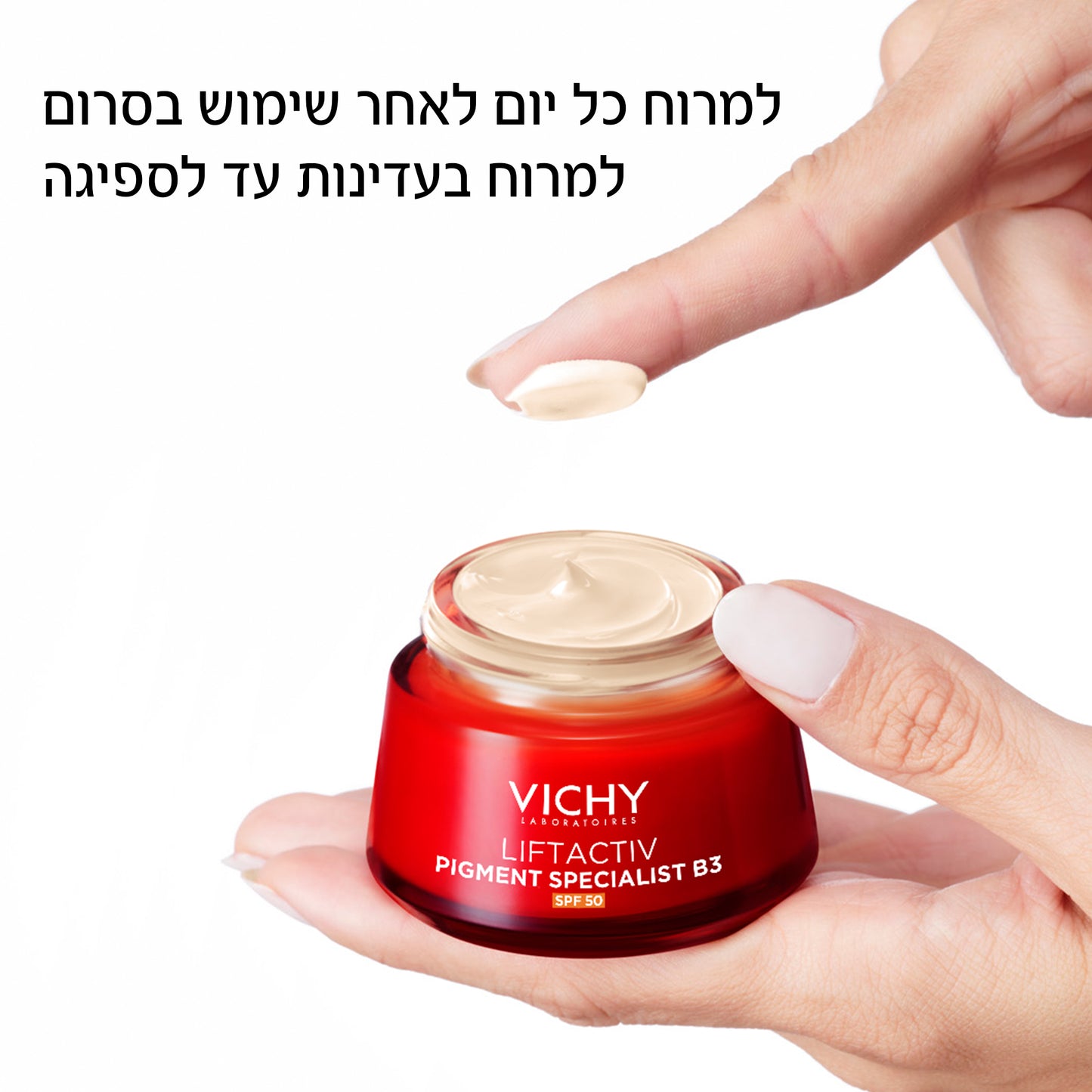 וישי קרם ליפטאקטיב B3 פיגמנט ספיישליסט עם הגנה SPF50