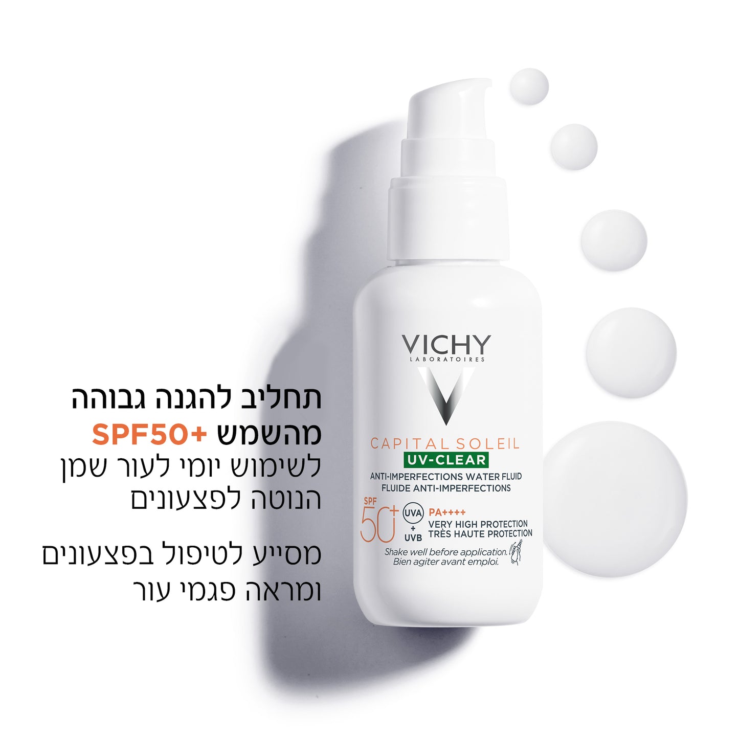 וישי תחליב הגנה מהשמש Capital Soleil UV-Clear SPF50