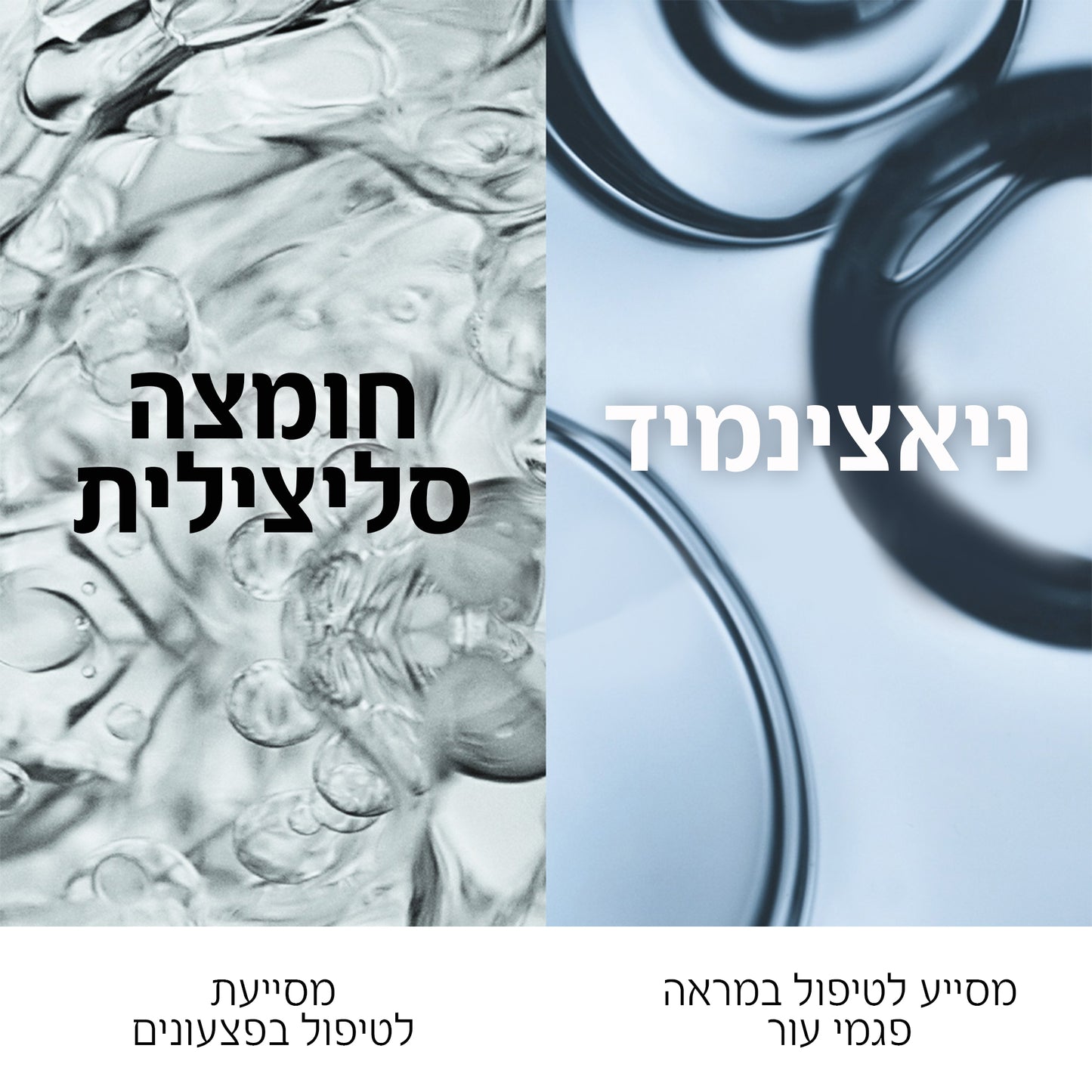 וישי תחליב הגנה מהשמש Capital Soleil UV-Clear SPF50