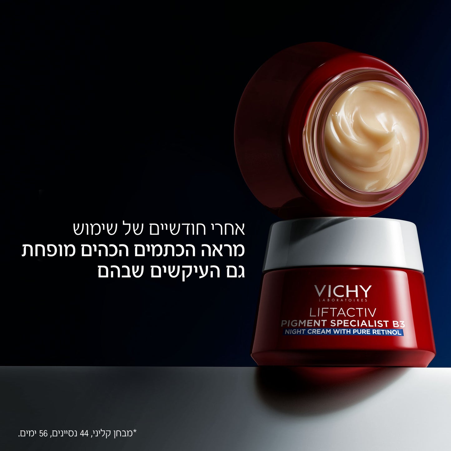 וישי קרם לילה עשיר LIFTACTIVE B3 עם רטינול