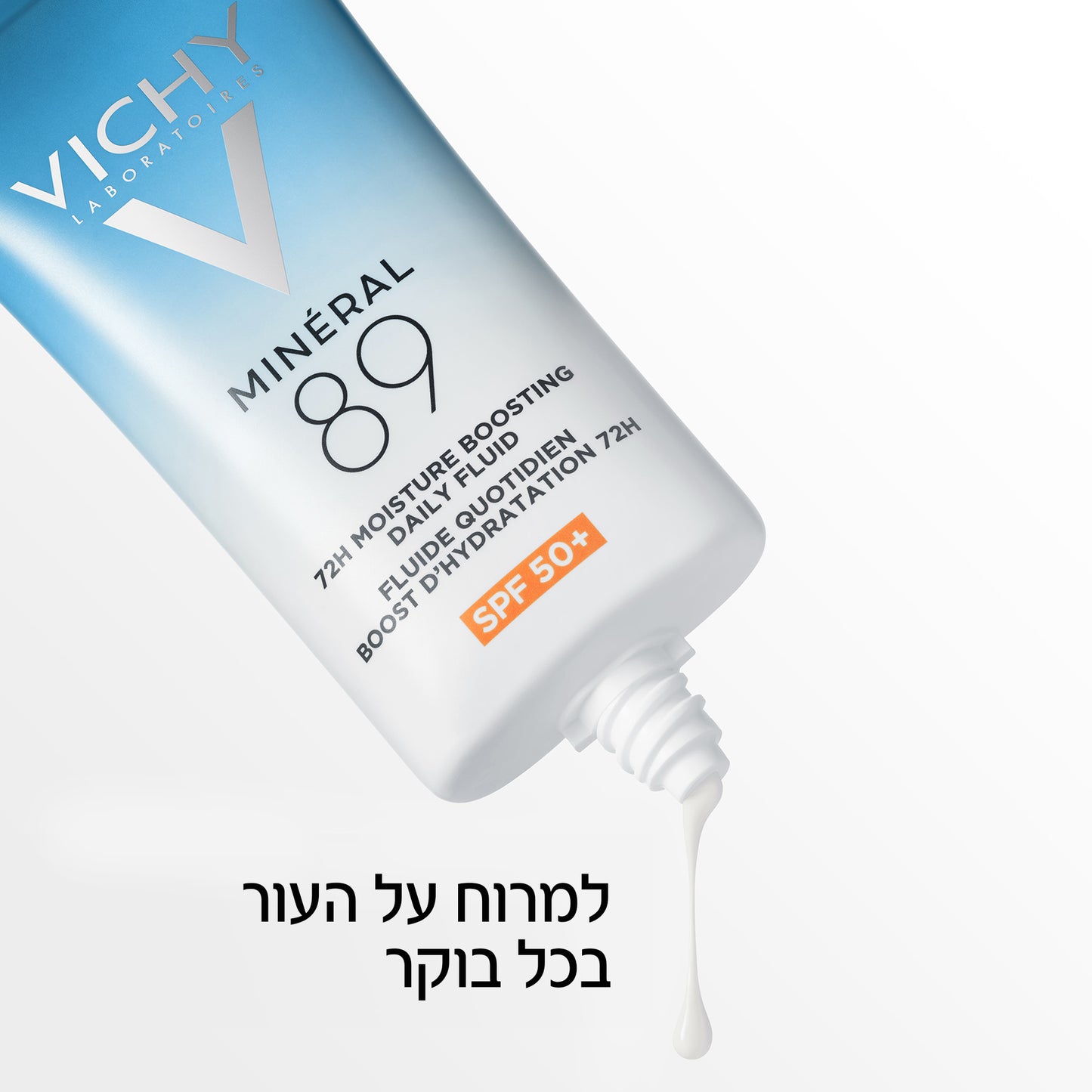 וישי תחליב לחות MINERAL 89 עם הגנה גבוהה מאוד מהשמש 50+SPF