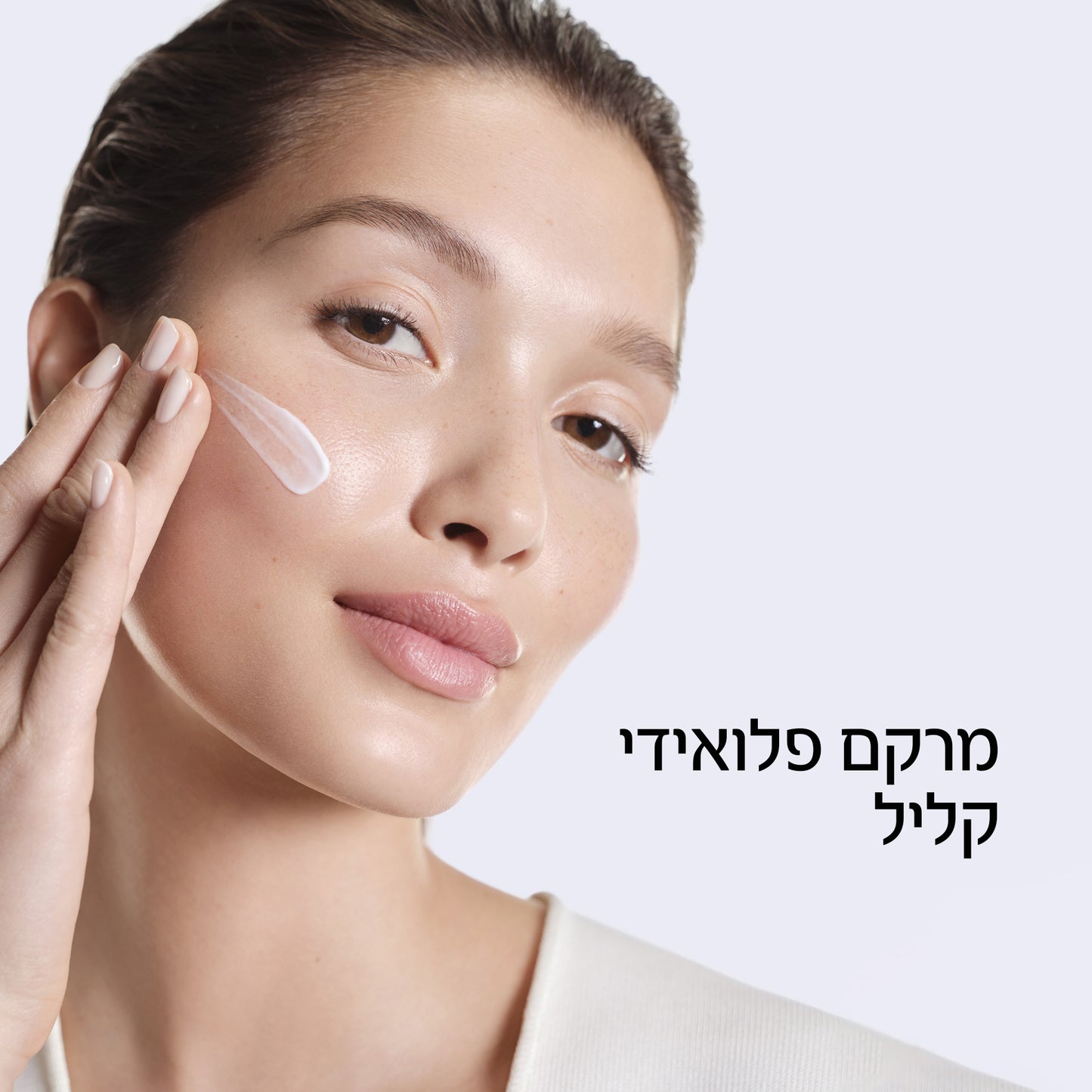 וישי תחליב לחות MINERAL 89 עם הגנה גבוהה מאוד מהשמש 50+SPF