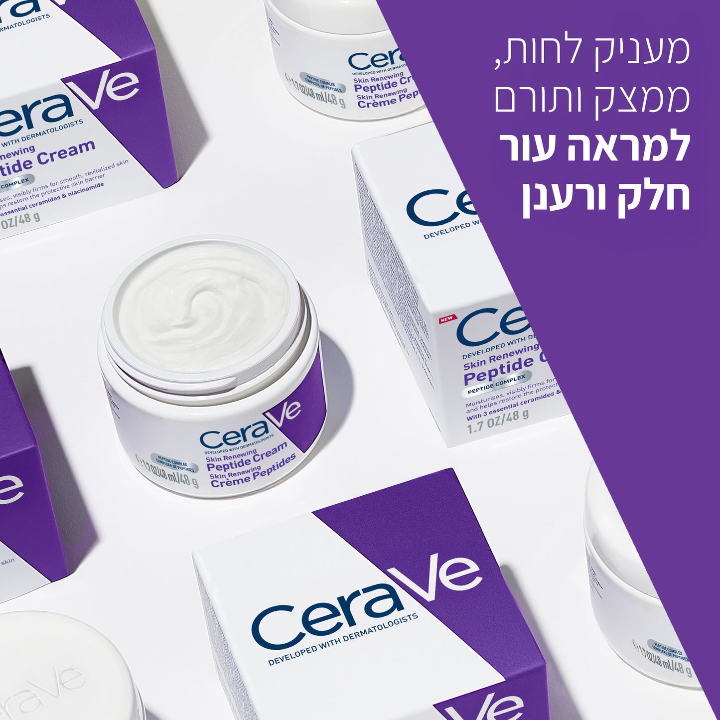 סרווה קרם פפטידים לחידוש מראה העור