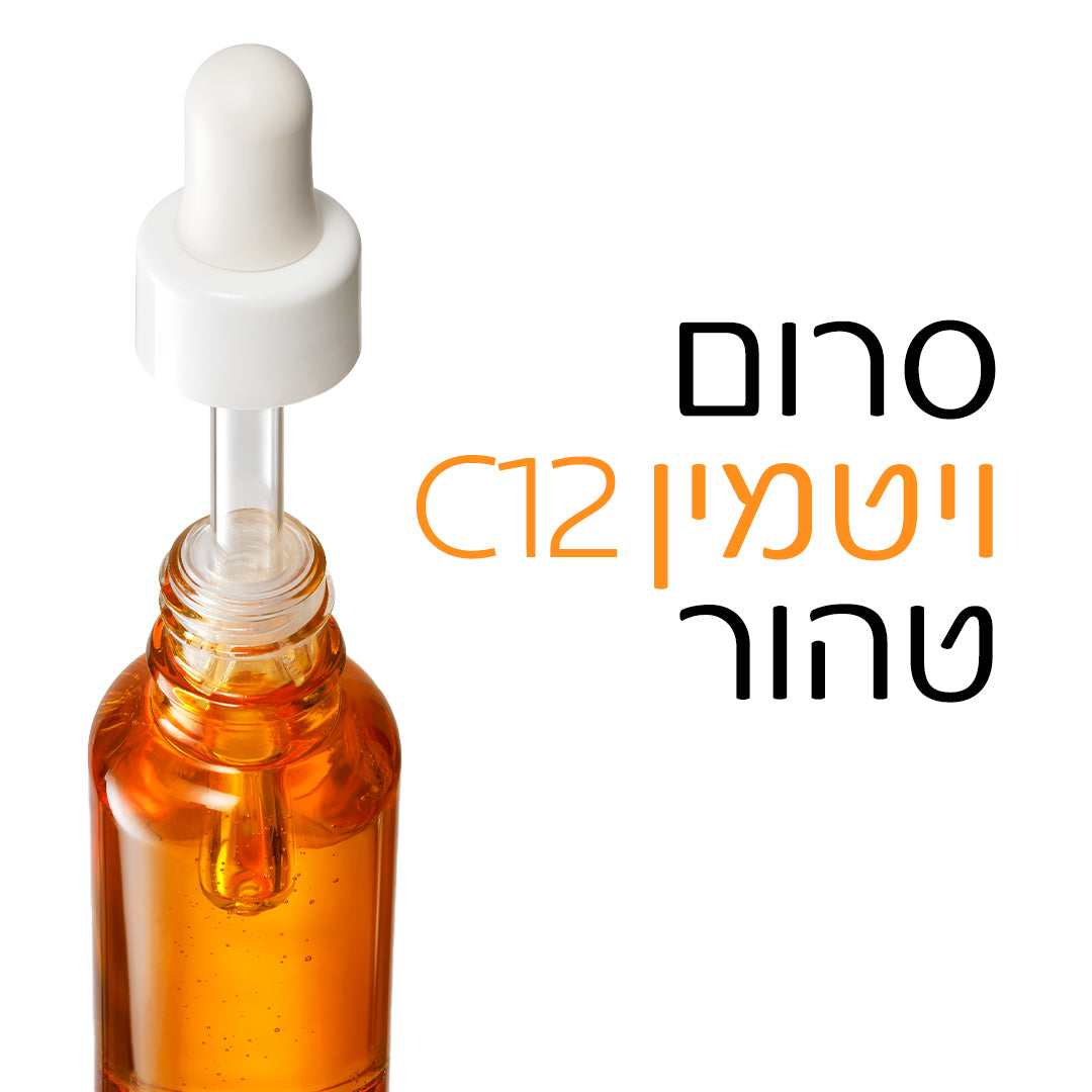 לה רוש פוזה ויטמין C סרום 30 מ"ל