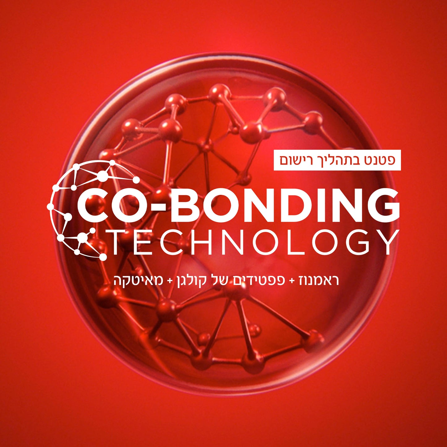 וישי ליפטאקטיב קרם קולגן ספיישליסט SPF50 ריפיל