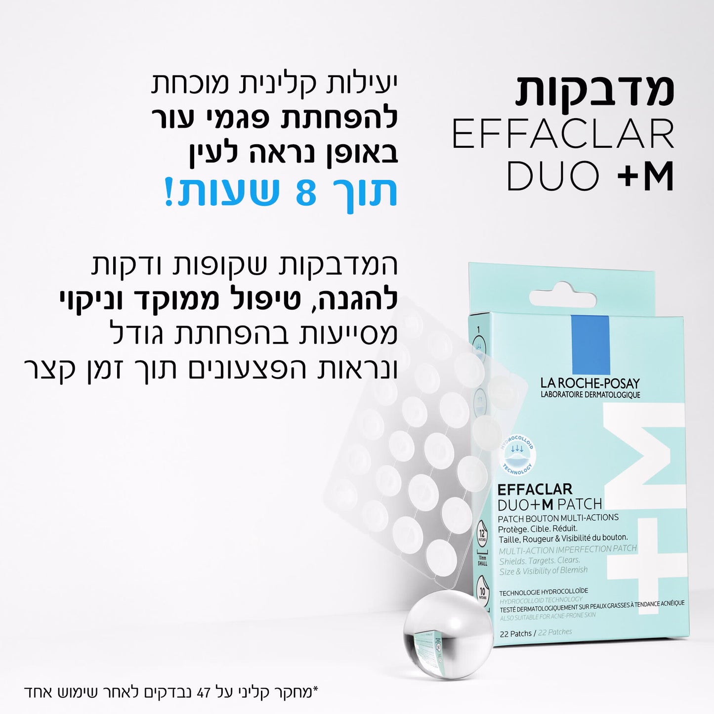 לה רוש פוזה אפקלאר דואו+ מדבקות לפצעונים