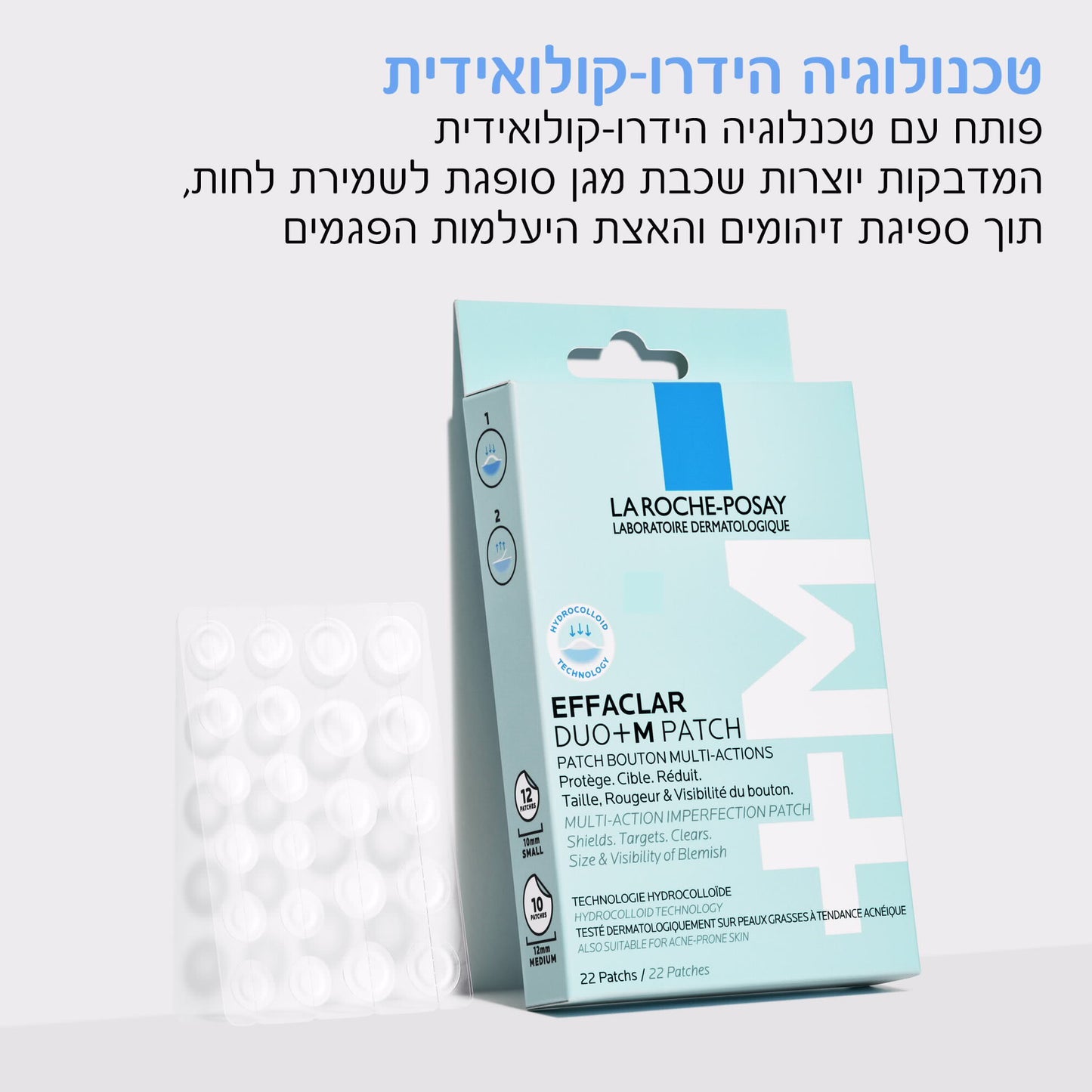 לה רוש פוזה אפקלאר דואו+ מדבקות לפצעונים