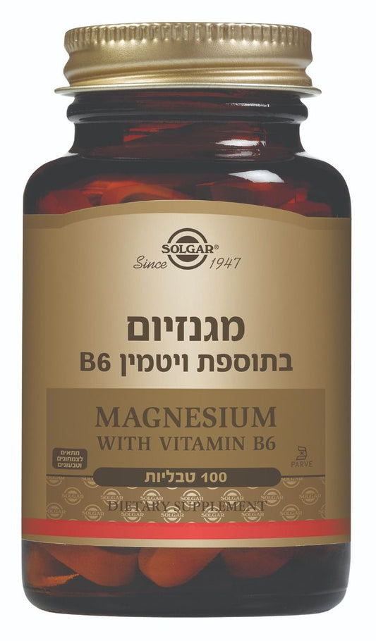 סולגאר מגנזיום בתוספת ויטמין B6 Solgar