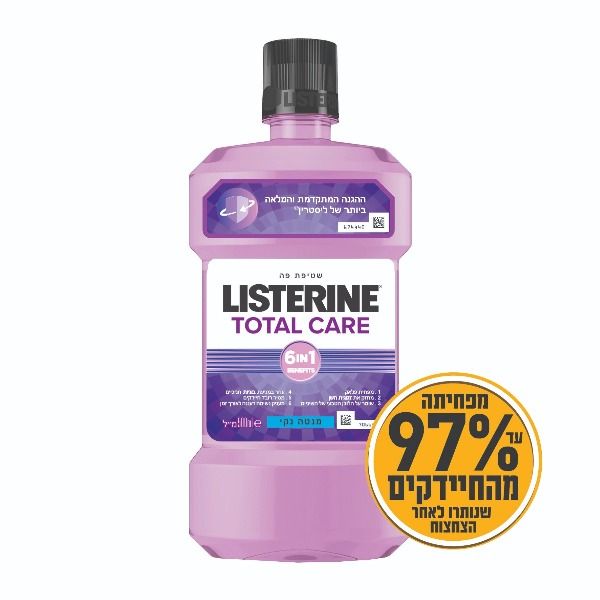 Total Care ליסטרין שטיפת הפה
