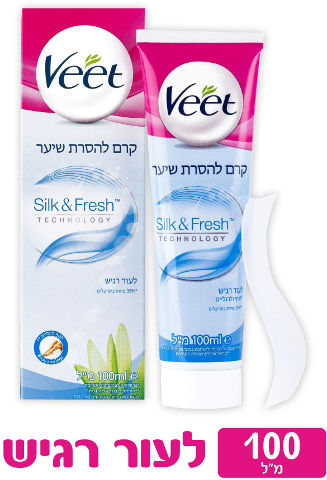 קרם להסרת שיער לעור רגיש Veet