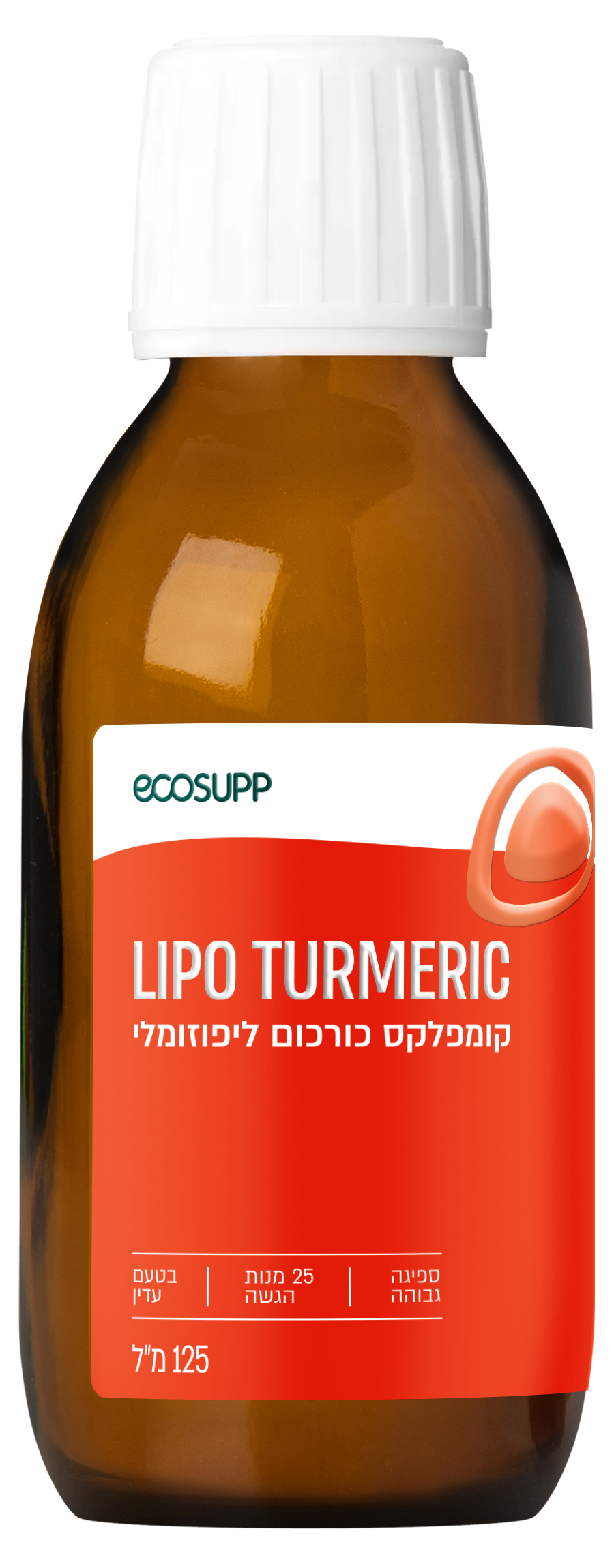 אקוסאפ כורכום ליפוזומלי