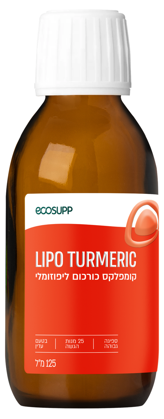 אקוסאפ כורכום ליפוזומלי