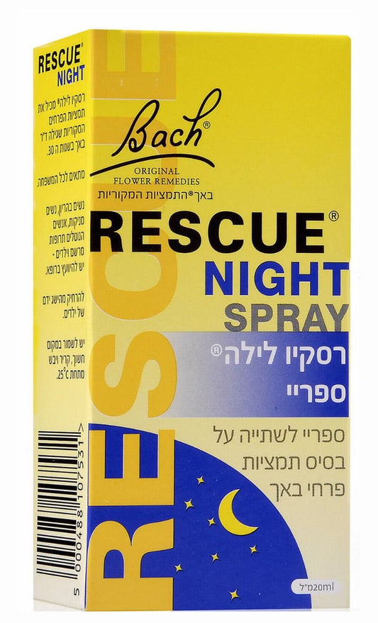 רסקיו רמדי ספריי לילה לשתיה על בסיס תמציות פרחי באך 20 מ"ל