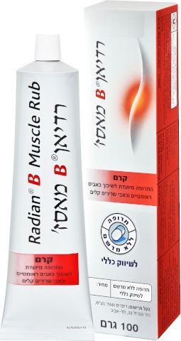 רדיאן B מסאז' קרם