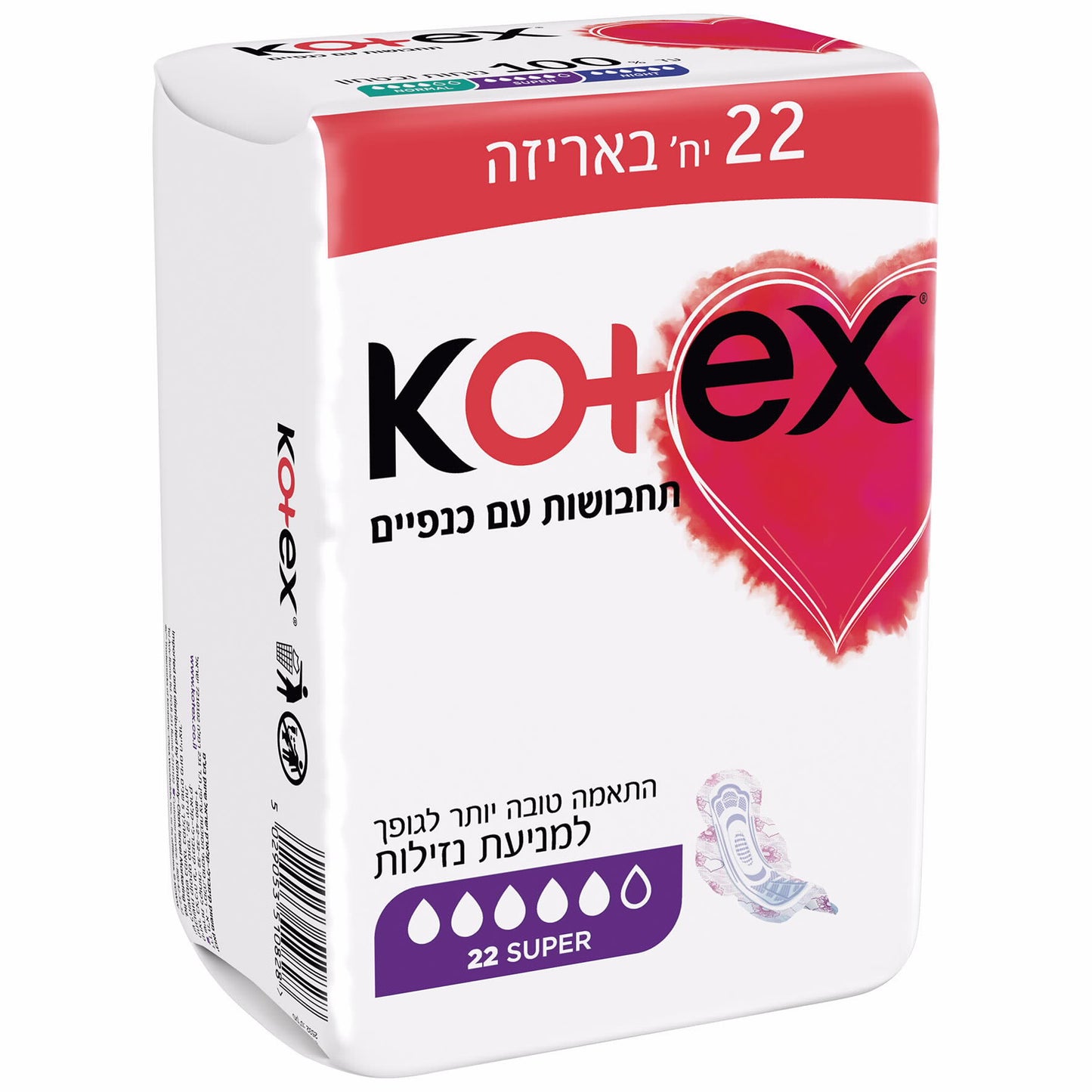 תחבושות קוטקס סופר