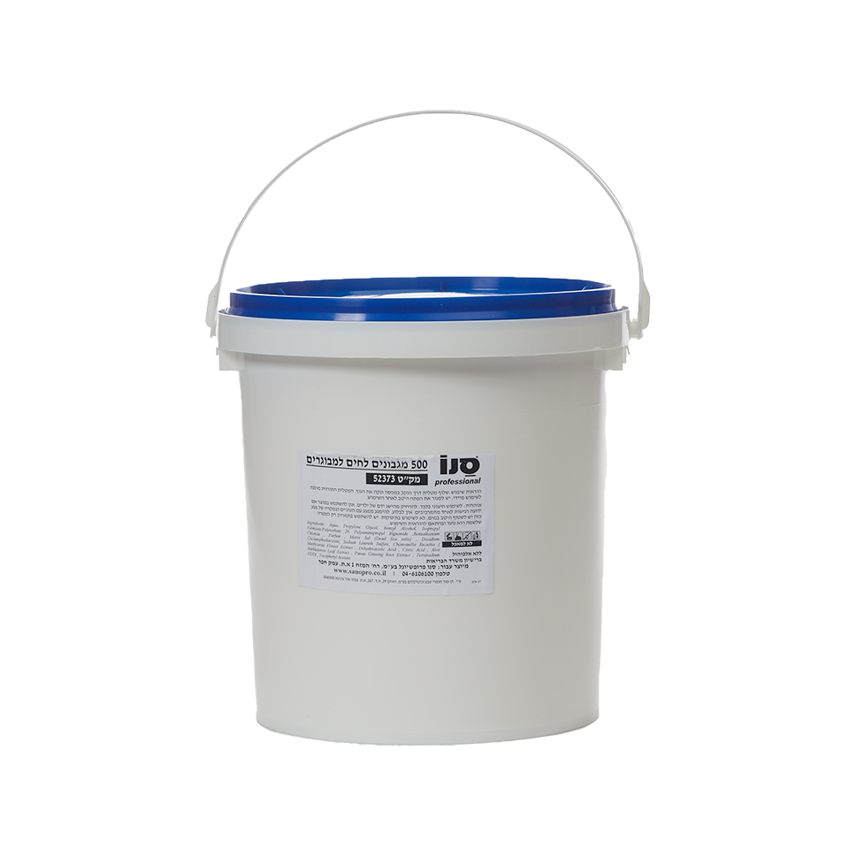 מגבונים בדלי למבוגרים 500 יח'