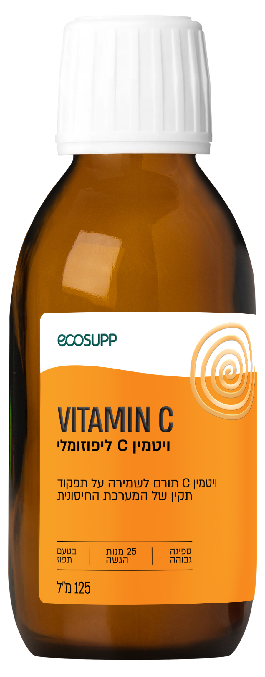 ויטמין סי ליפוזומלי 250 מ"ל