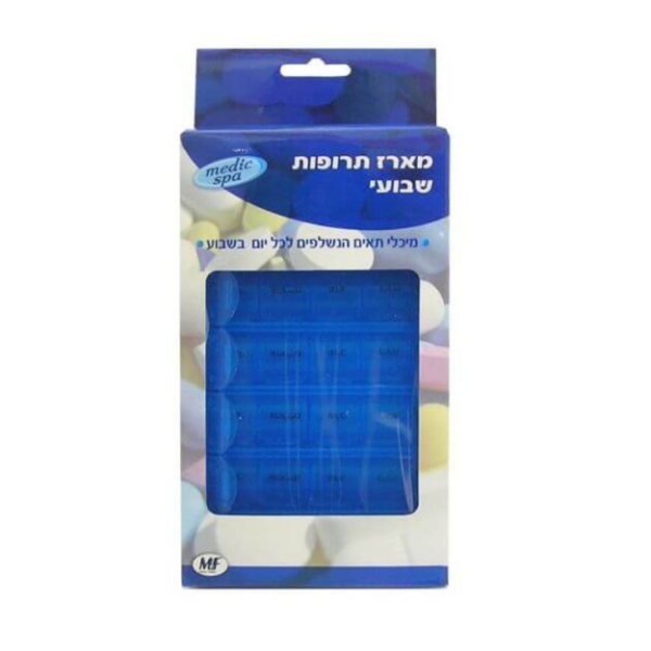 מדיק ספא מארז תרופות שבועי תאים נשלפים Medic Spa