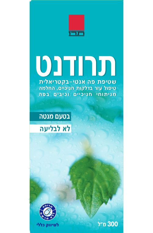תרודנט Tarodent