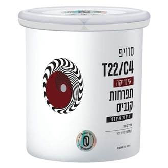 סוויפ T22/C4 אינדיקה טריכום